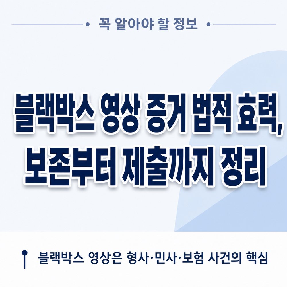 대전흥신소 사기 피해 조사 대전흥신소 사기 피해 조사